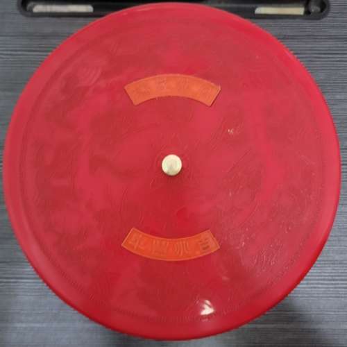 1980 年時代紅A農曆新年全盒深紅色塑膠用品儲物收納容器Year1980 Era Red A Chines...