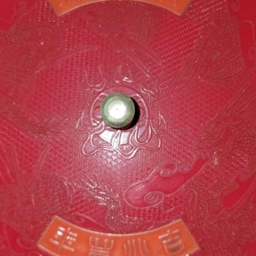 1980 年時代紅A農曆新年全盒深紅色塑膠用品儲物收納容器Year1980 Era Red A Chines...