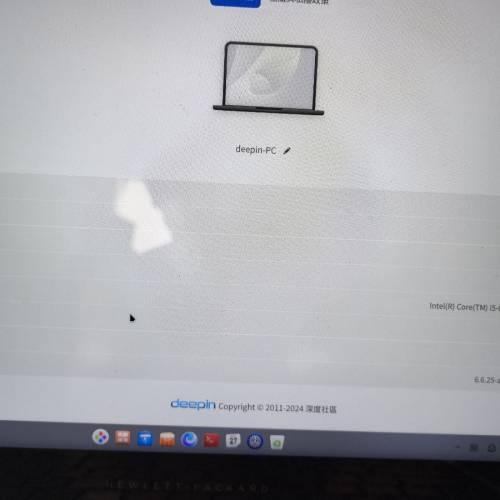 HP X360 G2 i5 6200  2.3GHZ 4+256SSD