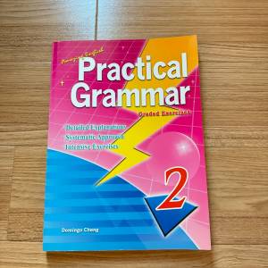 全新英文補充練習-Practical Grammar Graded Exercises English exercises