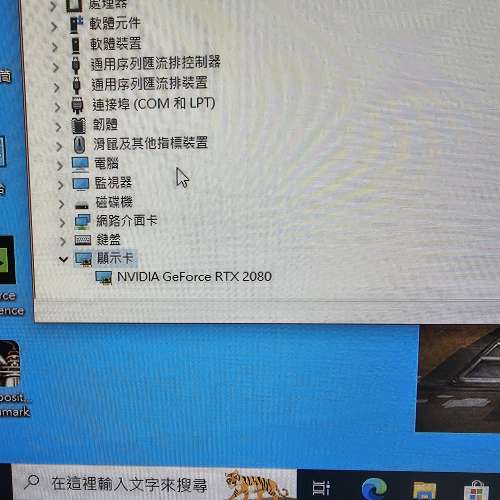 二手ASUS STRIX 2080 8G 顯示卡
