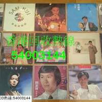 喇叭回收價格54003144 二手喇叭54003144 二手喇叭推薦54003144 二手喇叭注意5400314...