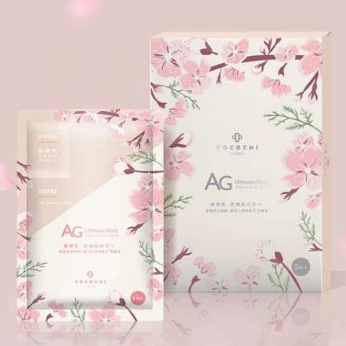 供應商現貨🌸🌸日本 COCOCHI AG抗糖两部曲櫻花限定版 面膜🌸🌸 | 預訂 逢星期二，四...