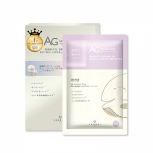 供應商現貨🌸Cocochi Cosme AG提亮淡斑面膜 5片🤍 | 預訂 逢星期二，四返倉執貨 其...