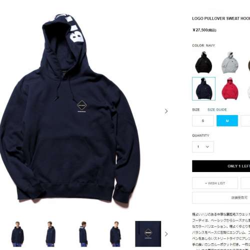 全新F.C Real Bristol LOGO PULLOVER HOODIE