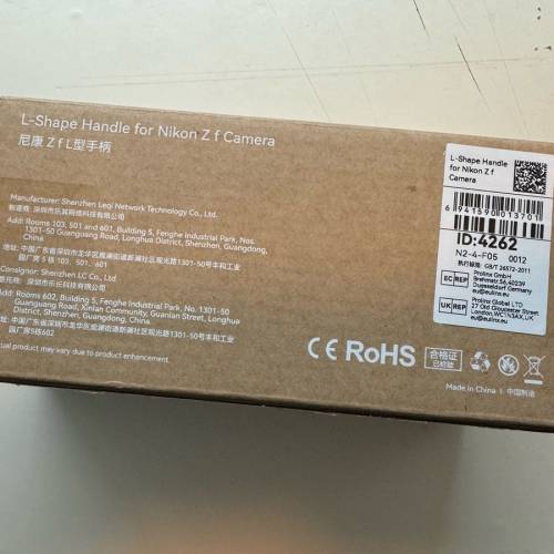 smallrig L shape handle for Zf