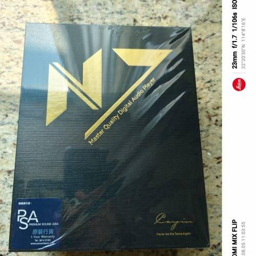Cayin N7 播放器