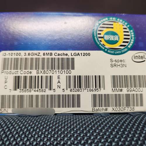 Intel i3-10100 盒裝連原裝散熱器 LGA1200