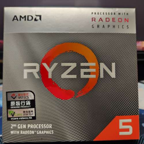 AMD Ryzen 5 3400G 盒裝連原裝散熱器 AM4