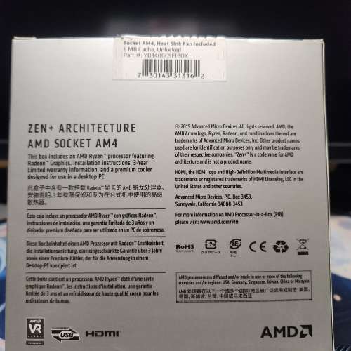 AMD Ryzen 5 3400G 盒裝連原裝散熱器 AM4
