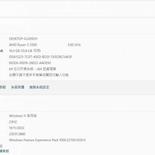 組裝電腦AMD 5500 +3060TI