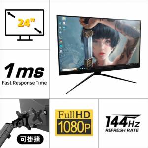 24‘’ MSI Optix G241｜👀 FHD 144Hz【👍🏼無邊框｜✔可掛牆】😀實物圖 ✨1個月保養