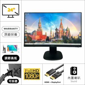 24" Philips 243S7｜👀 FHD 60Hz｜原廠保養到 2025-11【👍🏼 無邊框｜🔊 有喇叭｜✔...