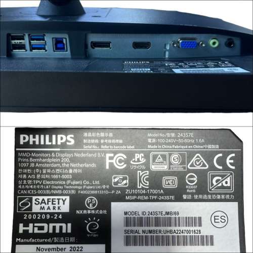 24" Philips 243S7｜👀 FHD 60Hz｜原廠保養到 2025-11【👍🏼 無邊框｜🔊 有喇叭｜✔...