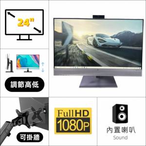 24" HP E243 FHD｜現貨多部【⚠有喇叭+鏡頭+Mic ｜👍🏼無邊框｜✔ 掛牆 打直 升降 ...