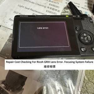 Repair Cost Checking For Ricoh GRIII Lens Error. Focusing System Failure 維修報...