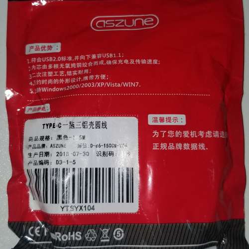 Aszune 黑色三合一 1.5米長 數據線 5A超級快充 USB 充電 Apple Android 1.5m iPhon...