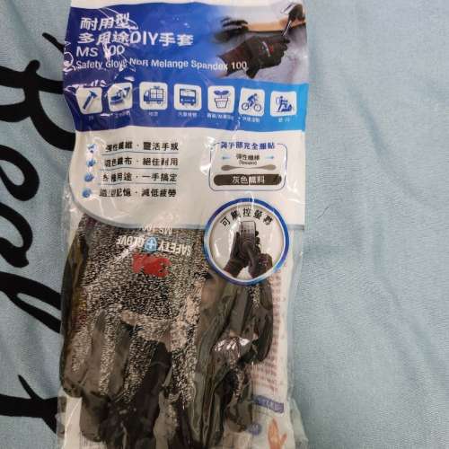 3M  多用途DIY手套 MS100 M size gloves safety