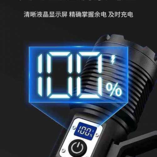 大功率多功能手電筒3500流明.前燈+尾燈.可USB-C充電 Hi-power Flashlight Torch