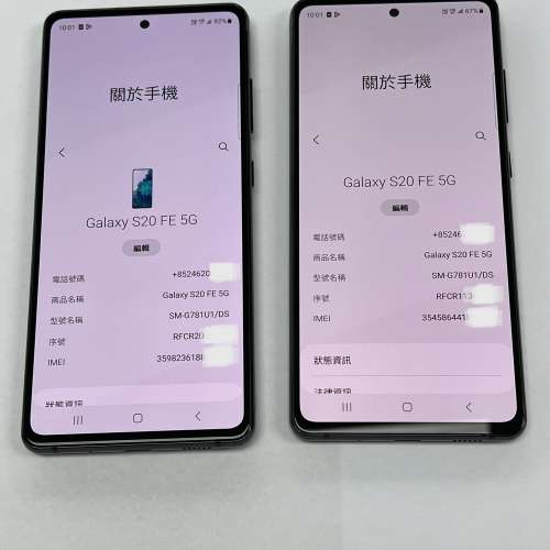 美版 US Edition [Samsung Galaxy S20 FE 5G ] 6 +128 GB Cloud Navy 深藍色 手機 ...