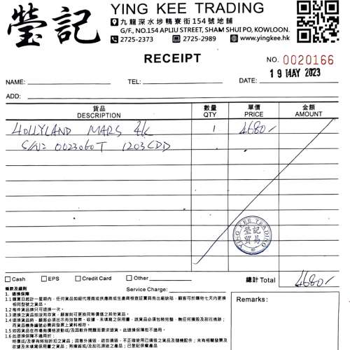 香港行貨Hollyland Mars 4K Wireless Video Transmission System 無線圖傳