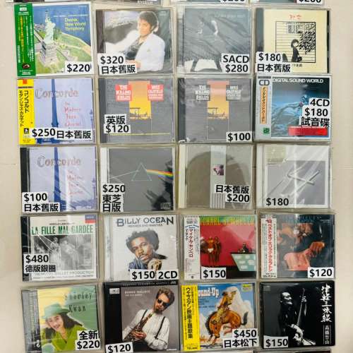 放售CD , 荔枝角站交收/ 順豐