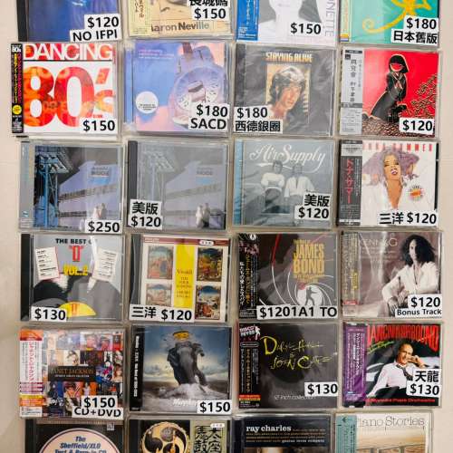 放售CD , 荔枝角站交收/ 順豐