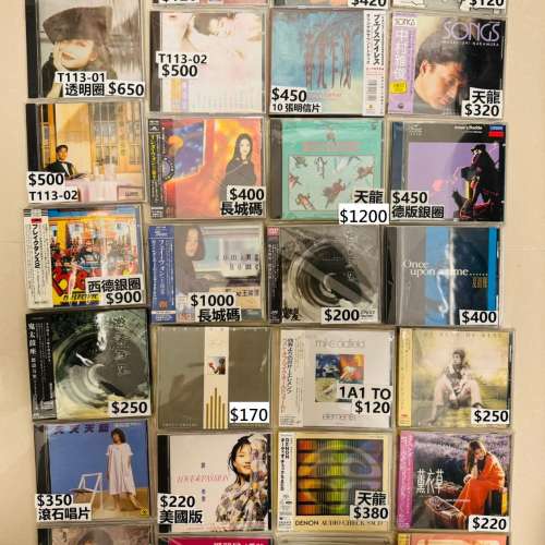 放售CD , 荔枝角站交收/ 順豐