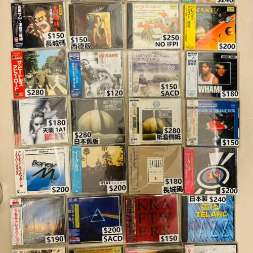 放售CD , 荔枝角站交收/ 順豐