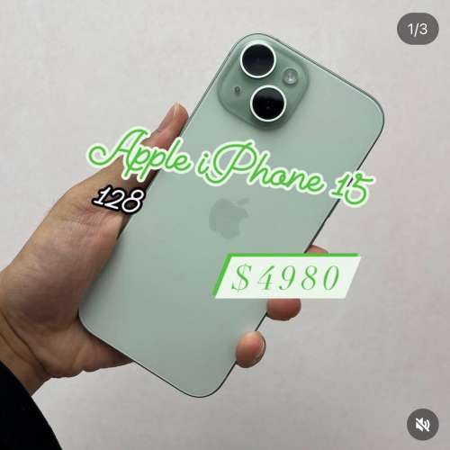 (全新質素15 128)Apple Iphone 15 128 綠色 💚有apple保養10月21 2024