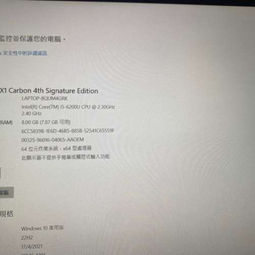 Thinkpad X1  Carbon Gen 4 (1T SSD) 8G Ram,有盒）