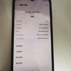 Samung A14港行5G