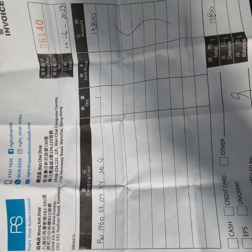 Pw audio 1960se 2pin 4.4mm