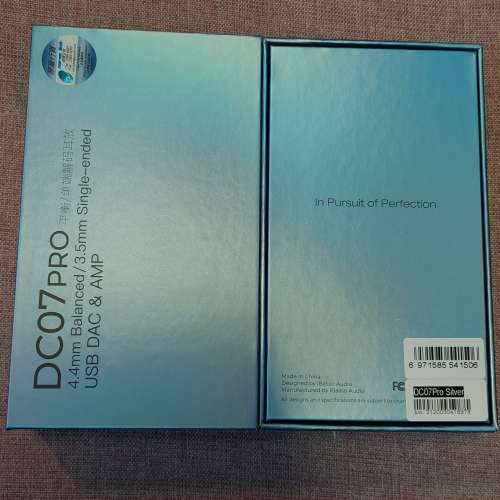 ibasso DC07 PRO 便攜解碼耳擴