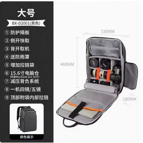 佰信BESNFOTO多功能摄影包/相機袋