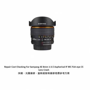 Repair Cost Checking For Samyang AE 8mm 1:3.5 Aspherical IF MC Fish-eye CS