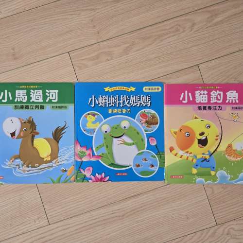 兒童Phonics及圖書