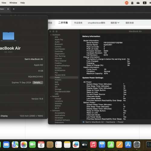 Macbook Air M2 13inch 8GB 256GB 2022