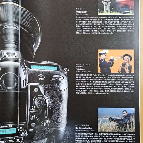 Nikon D5 相機日文版 catalogue