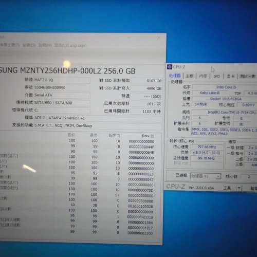 Lenovo Miix 710-12IKB 平板電腦 12吋 7代i5 4GB Ram 三星256G SSD