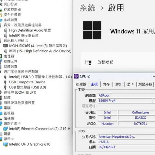 Asrock B365M Pro4 Micro-ATX主機板 windows11Pro 支援第九代與第八代 (Socket 1151