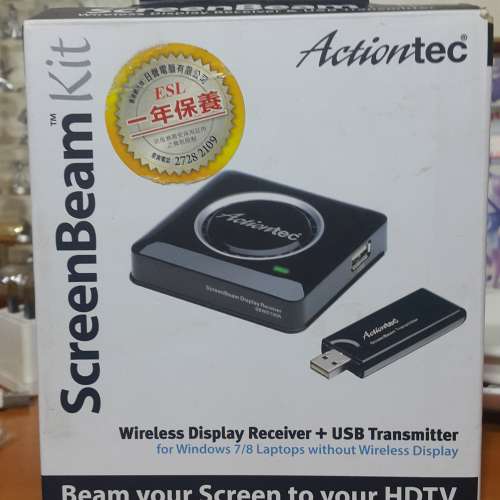 WIRELESS DISPLAY