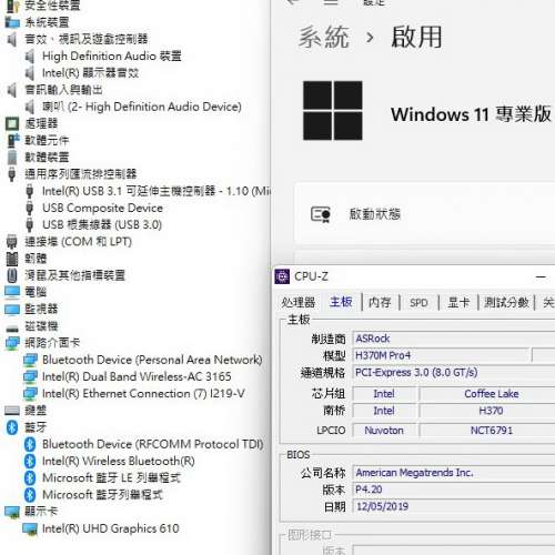 AsRock H370M Pro4 Matx主版 window11Pro Socket 1151 支援8、9代 CPU