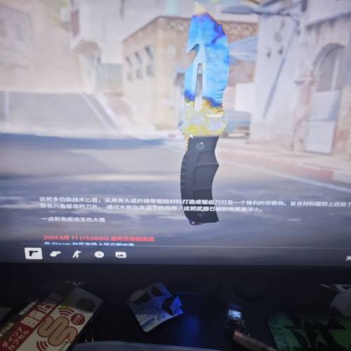 CS2 淬火求生匕首