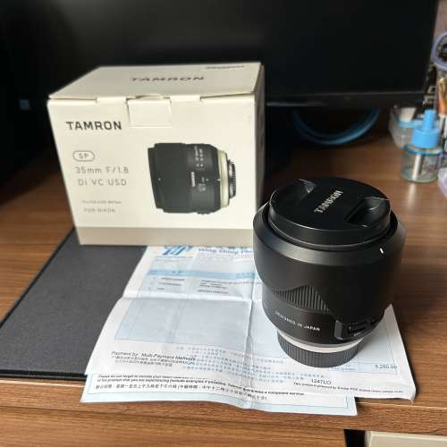 Tamron SP 35mm F1.8 Di VC USD (Nikon)