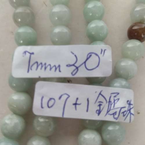 一手兩條翡翠A玉珠串，7mm 30寸，共售398元單條280元。no.A7.8.24