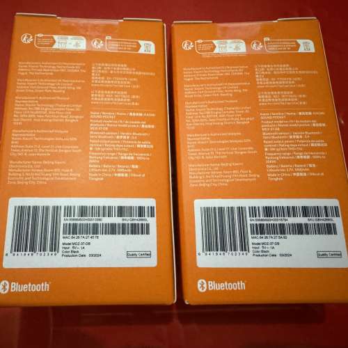 小米藍牙喇叭一對  可配對成立體聲 （全新未開封）