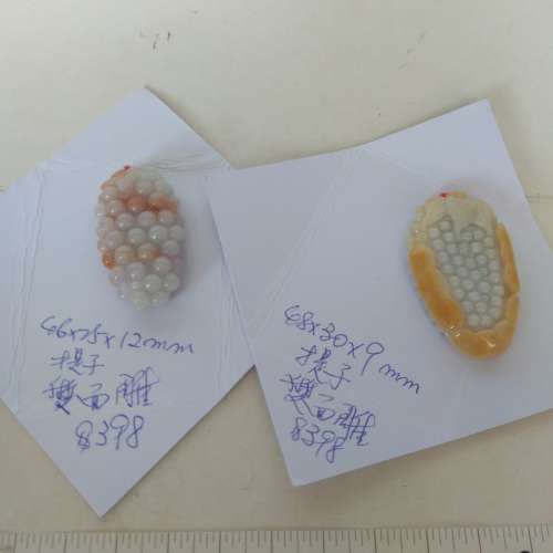 翡翠A玉吊咀/擺件，略帶紅色調。每件398元，兩件八折，全部五件七折。no.A7.8.24