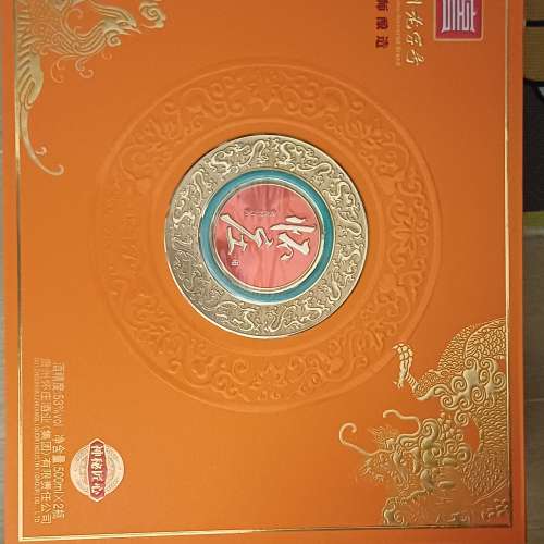 怀庄醬香53％禮盒