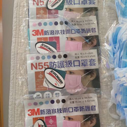 ♥️ 全新口罩 200個 $10 ♥️